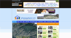 Desktop Screenshot of gharjaggabazar.com